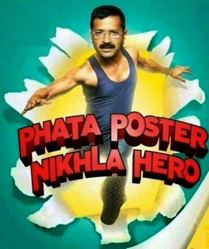 Seriously Stupid Stuff - Phata Poster Nikla Hero Poster , HD Wallpaper & Backgrounds
