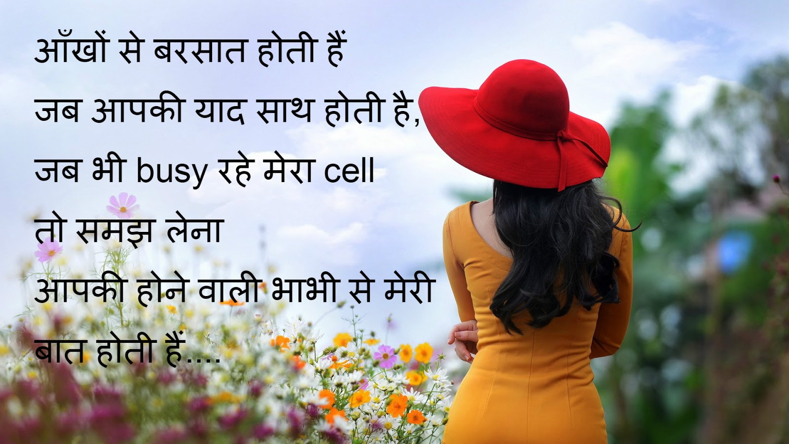 Romantic Shayari Wallpaper Download - Hd Shayari Photo Download , HD Wallpaper & Backgrounds