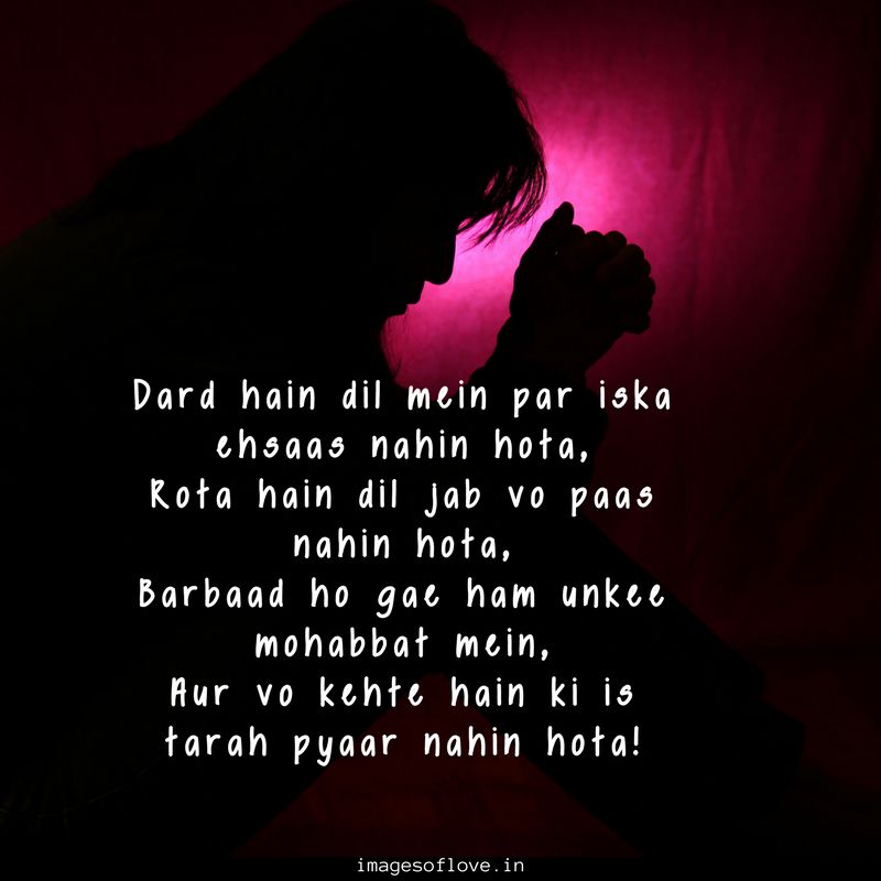 Dil Todne Wale Wallpaper - Astaghfar Ki Dua In English , HD Wallpaper & Backgrounds