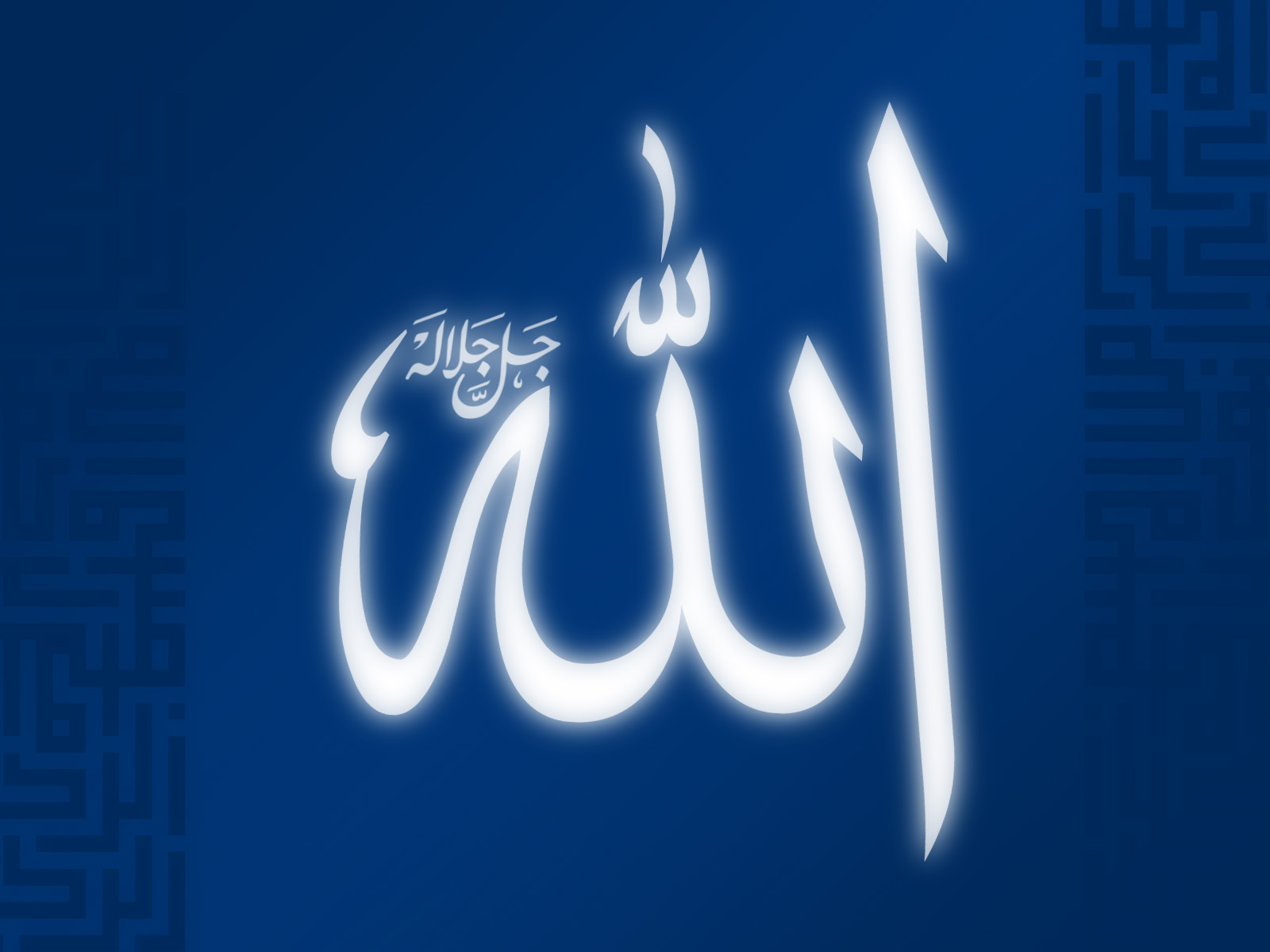 Wallpaper Allah Wallpaper - Allah Ke Wallpaper Downloading , HD Wallpaper & Backgrounds