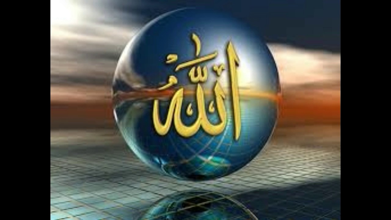 Allah Names 40 Top Photos Amazing Full 3d Wallpaper - Allah Name , HD Wallpaper & Backgrounds