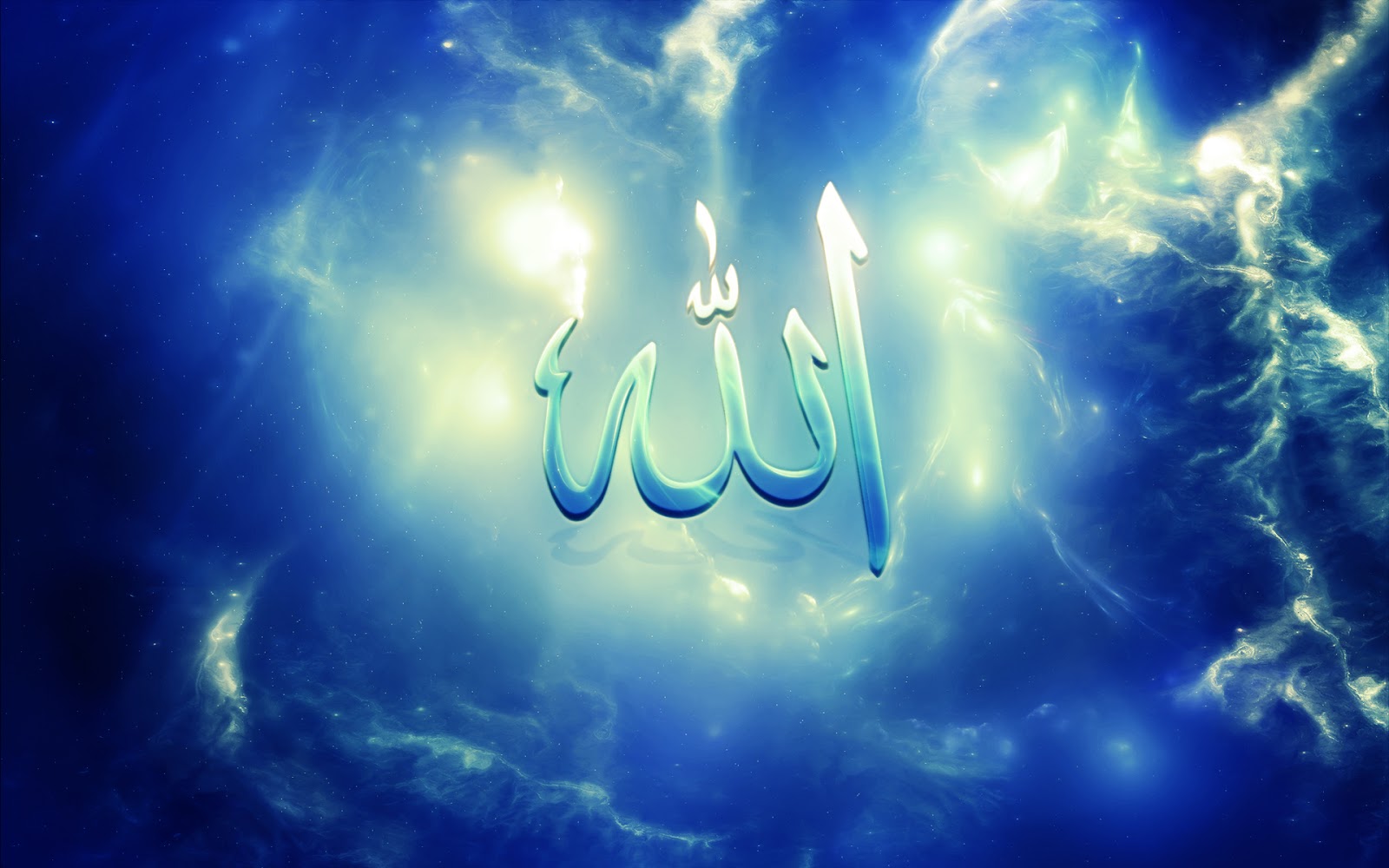 Awesome Allah Wallpapers Hd - Beautiful Name Of Allah , HD Wallpaper & Backgrounds