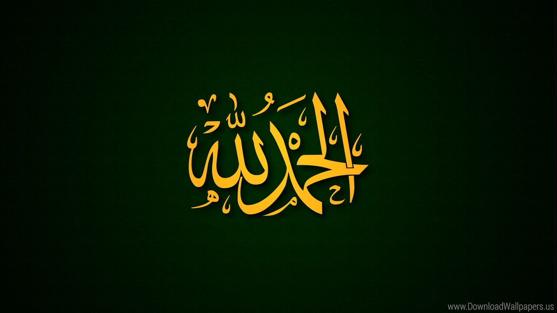 Calligraphy Alhamdulillah , HD Wallpaper & Backgrounds