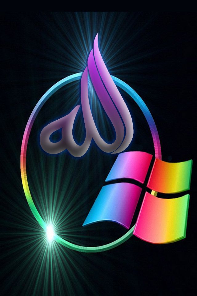 Download Wallpaper - Allah Wallpaper Download For Mobile , HD Wallpaper & Backgrounds