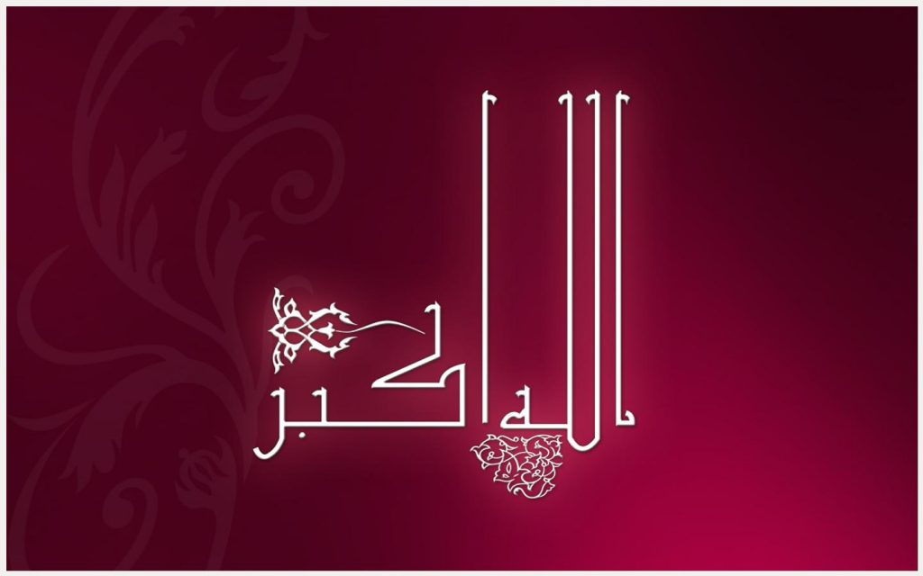 Allah Hu Akbar Islamic Allah Hu Akbar Islamic - 1080p Allah Wallpaper Hd , HD Wallpaper & Backgrounds