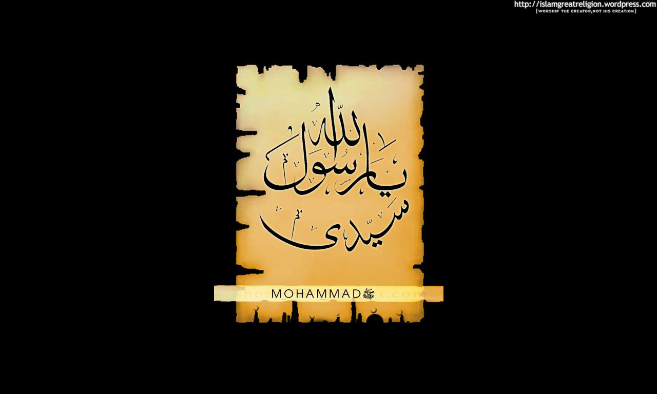 Labaik Ya Rasool Allah Wallpapers - Ya Syedi Ya Rasool Allah , HD Wallpaper & Backgrounds