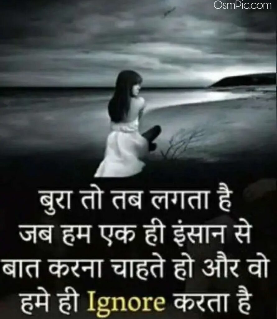 Sad Ststus For Whatsapp - Hd Wallpaper Sad Shayari , HD Wallpaper & Backgrounds