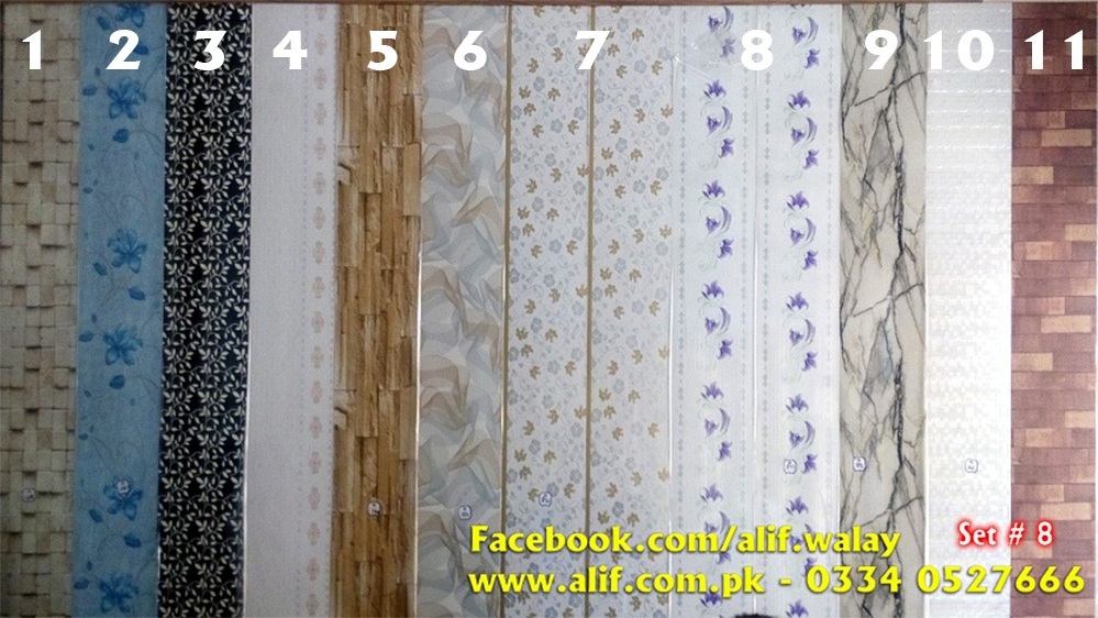 Wallpaper Price In Rawalpindi - Wallpaper , HD Wallpaper & Backgrounds