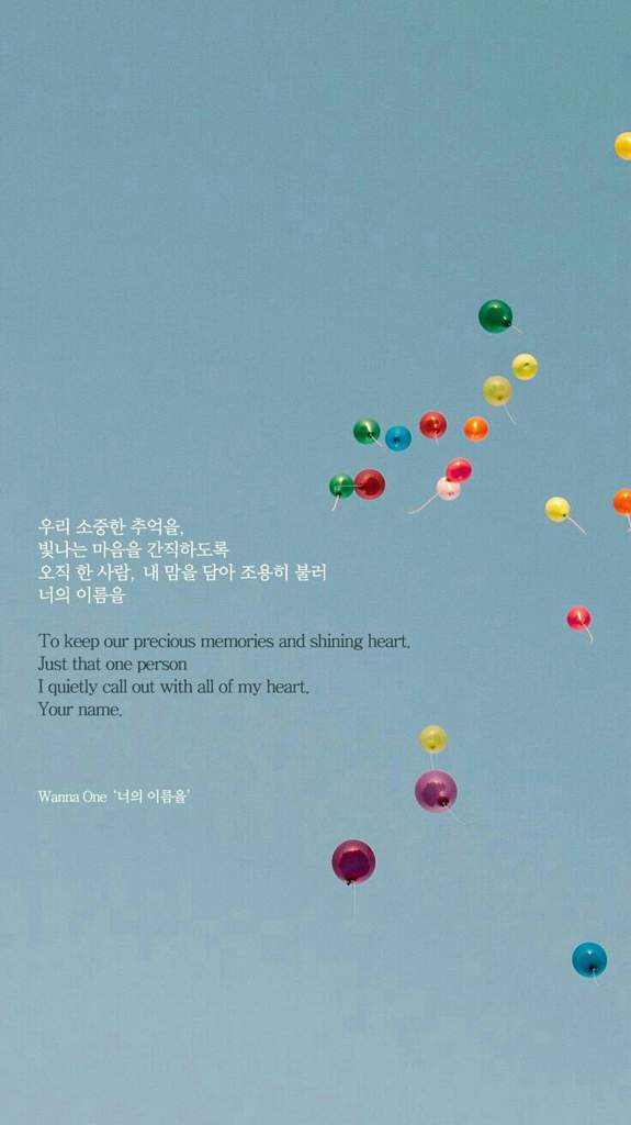 10/04/18 - Wanna One Song Lyrics , HD Wallpaper & Backgrounds