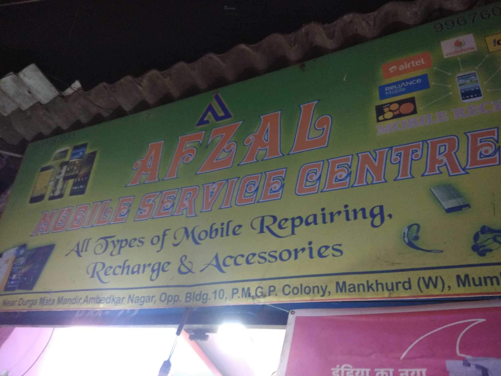 Afzal Mobile Service Center, Mankhurd - Handwriting , HD Wallpaper & Backgrounds