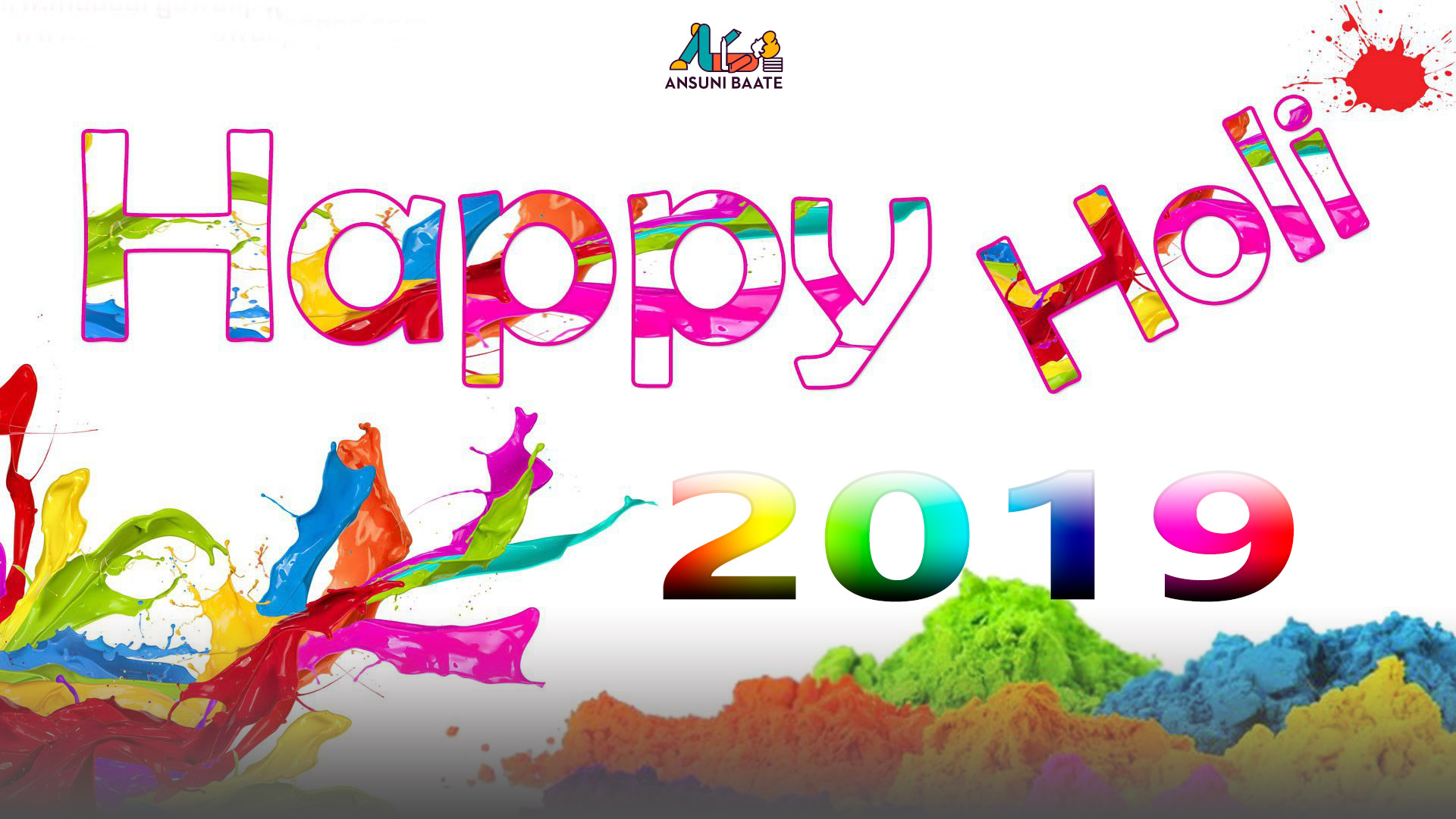 Happy Holi Images Photo Full Hd Gallery Wallpapers - Graphic Design , HD Wallpaper & Backgrounds