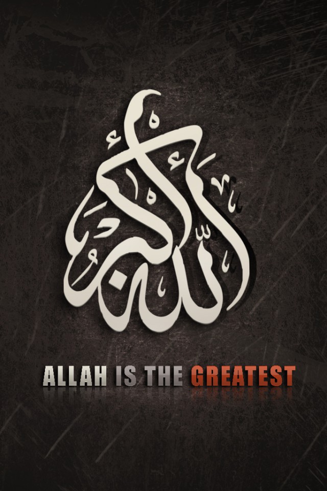 Allah Wallpaper Hd For Mobile , HD Wallpaper & Backgrounds