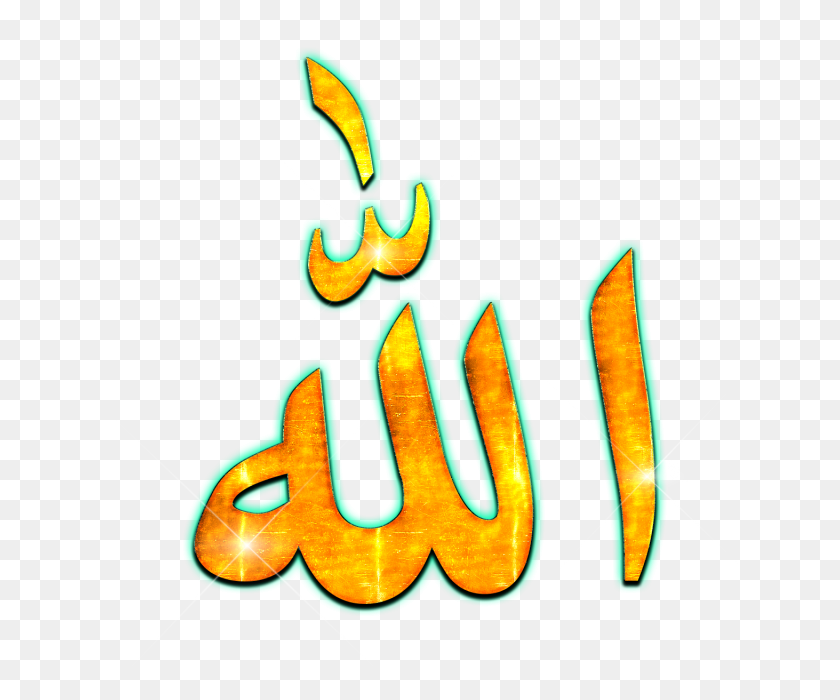 Allah Beautiful Name Png, Allah Name, Allah Name Wallpaper, - Background Allah Png , HD Wallpaper & Backgrounds