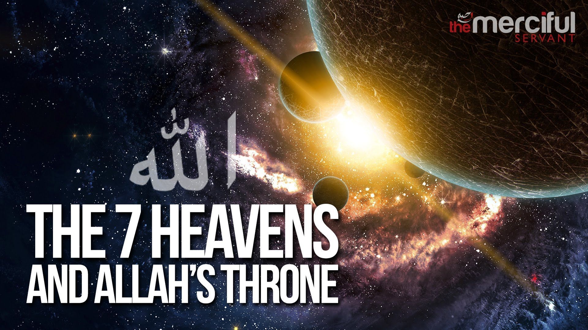 Photo Of Allah Hd - Throne Of Allah Mindblowing , HD Wallpaper & Backgrounds