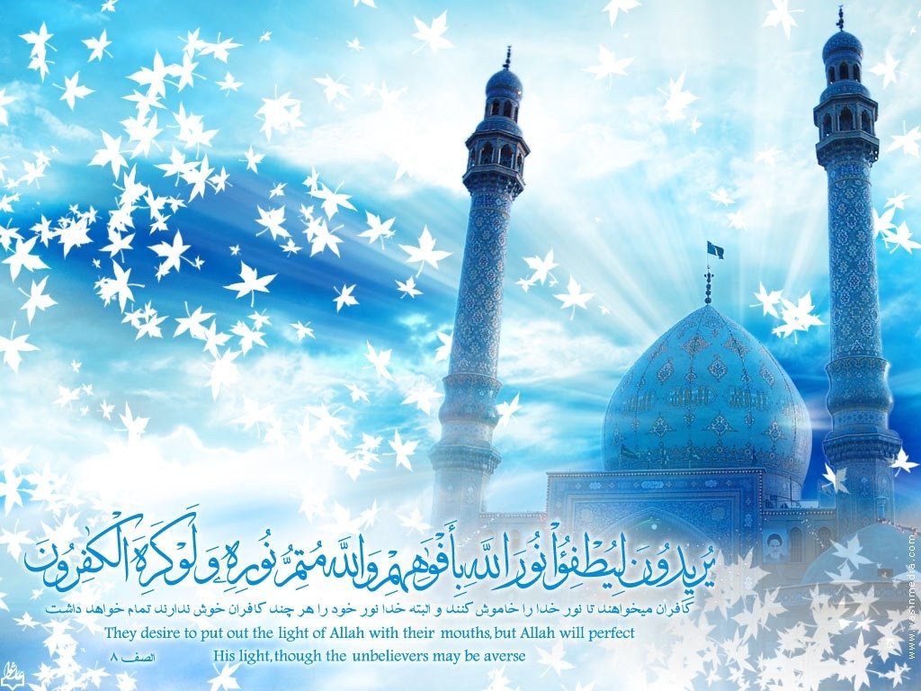 Desktop Muslim Wallpaper - Masjid E Jamkaran , HD Wallpaper & Backgrounds