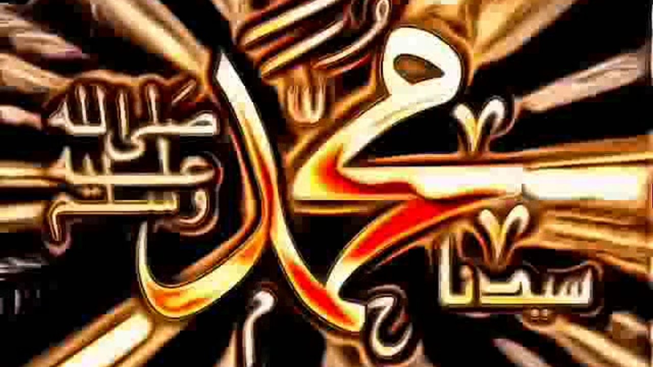 Muhammad I Love Allah , HD Wallpaper & Backgrounds