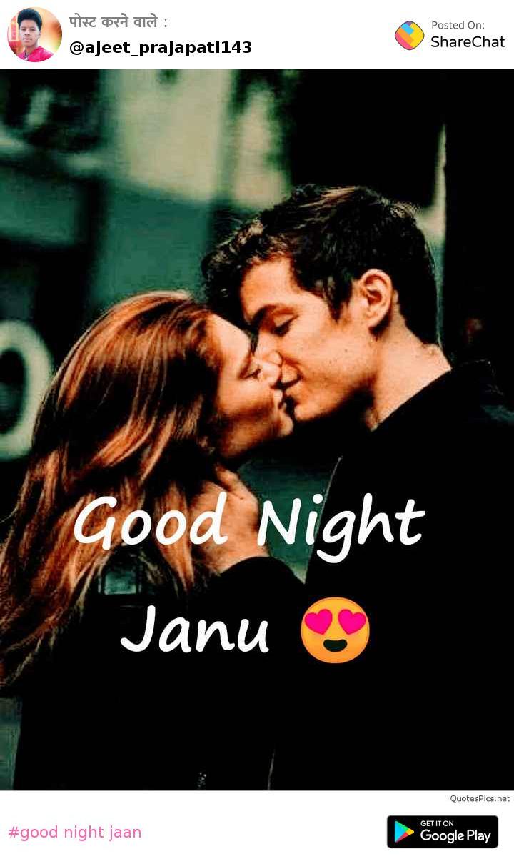 Good Night Jaan शभकमनए एव सवचर - Romantic Good Night Jaan , HD Wallpaper & Backgrounds