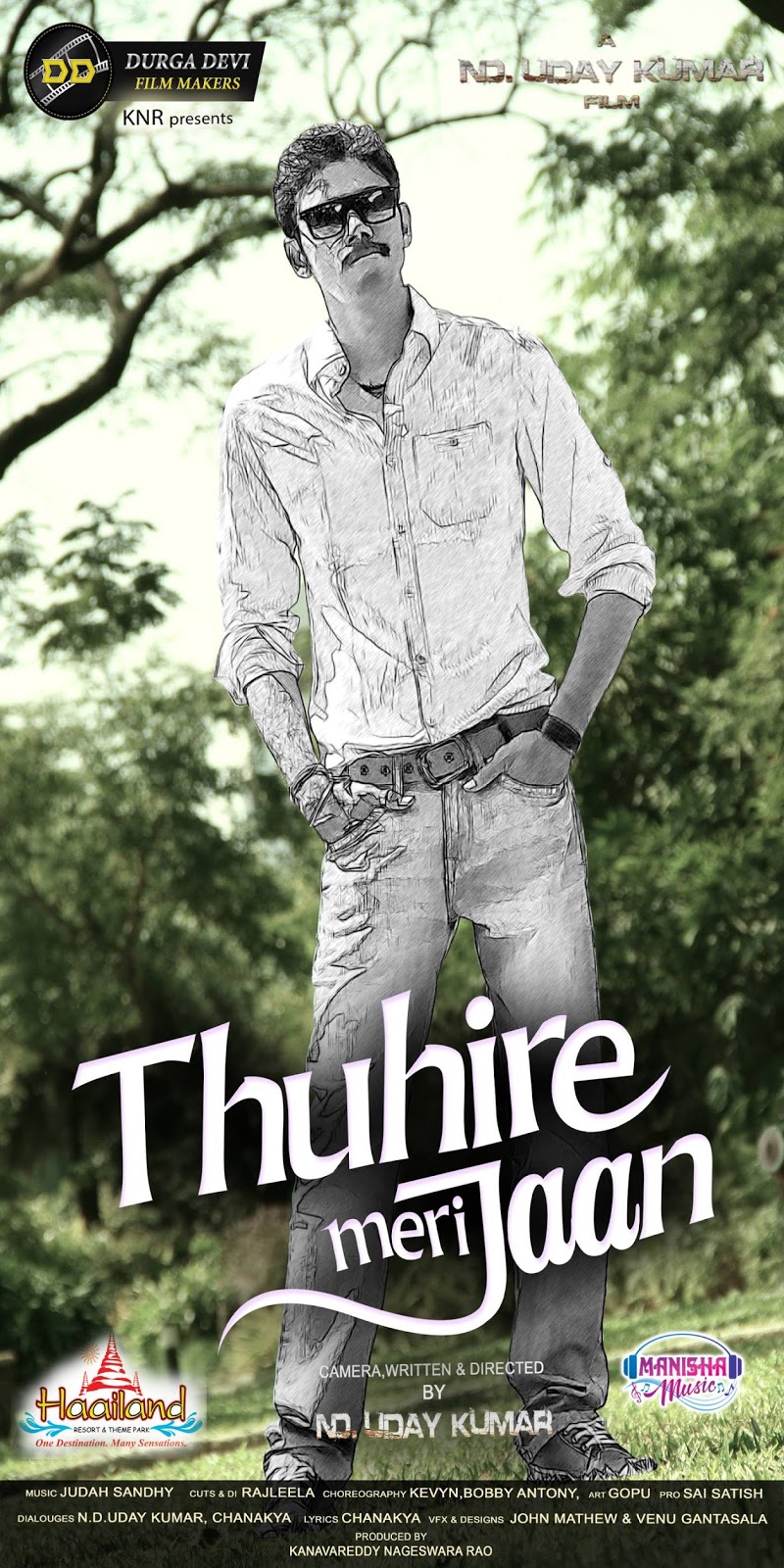 Sai Kiran's Thuhire Meri Jaan Movie Wallpapers, Thuhire - Tree , HD Wallpaper & Backgrounds
