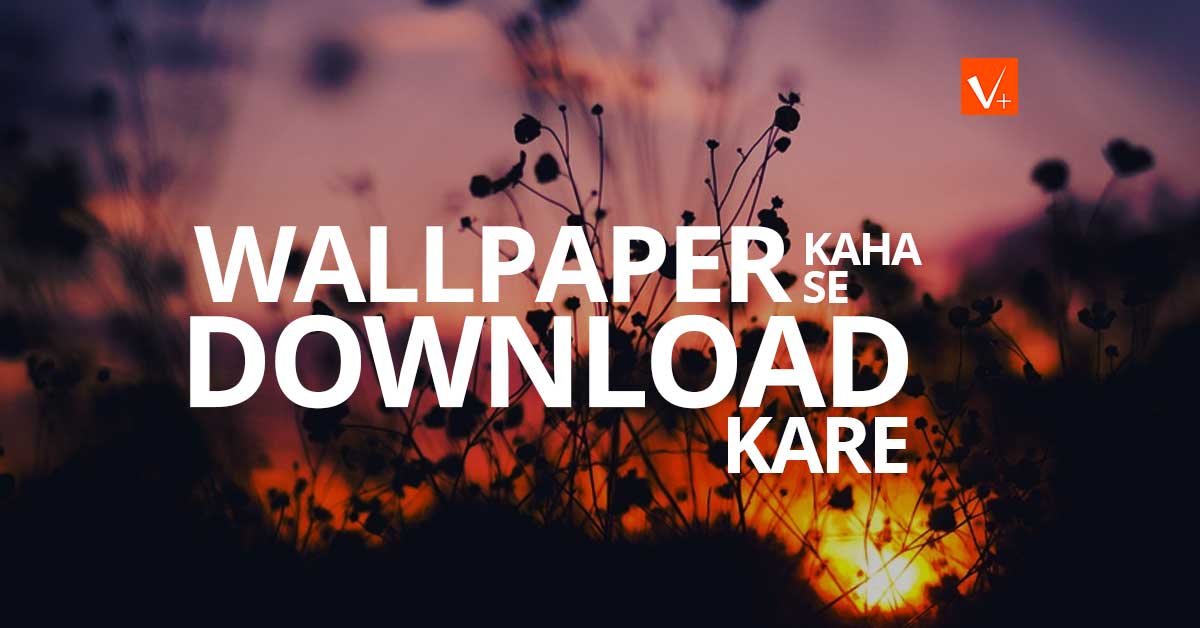 Vikas - Wallpepr Downelo Kare , HD Wallpaper & Backgrounds