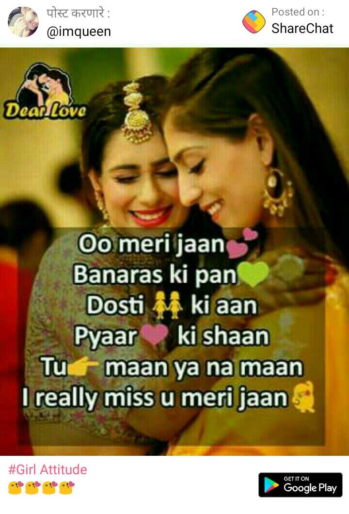 Good Morning I Love You Meri Jaan Images Best Hd Wallpaper