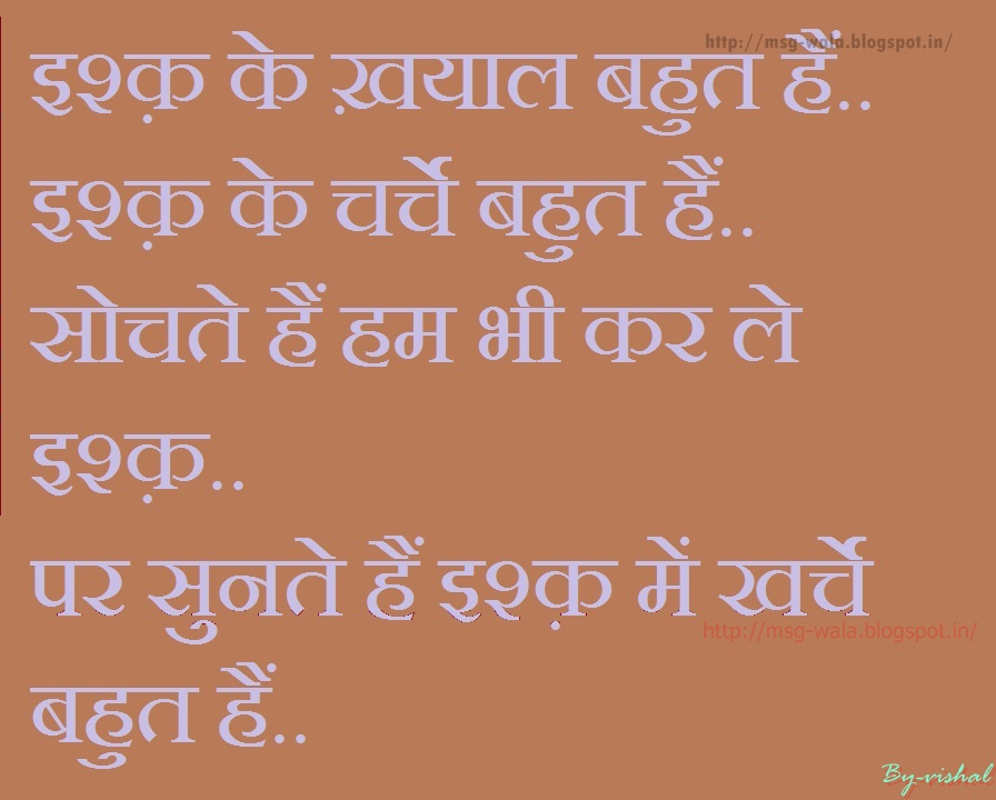 I Love You Nisha Wallpaper Poster 918327 Hd Wallpaper