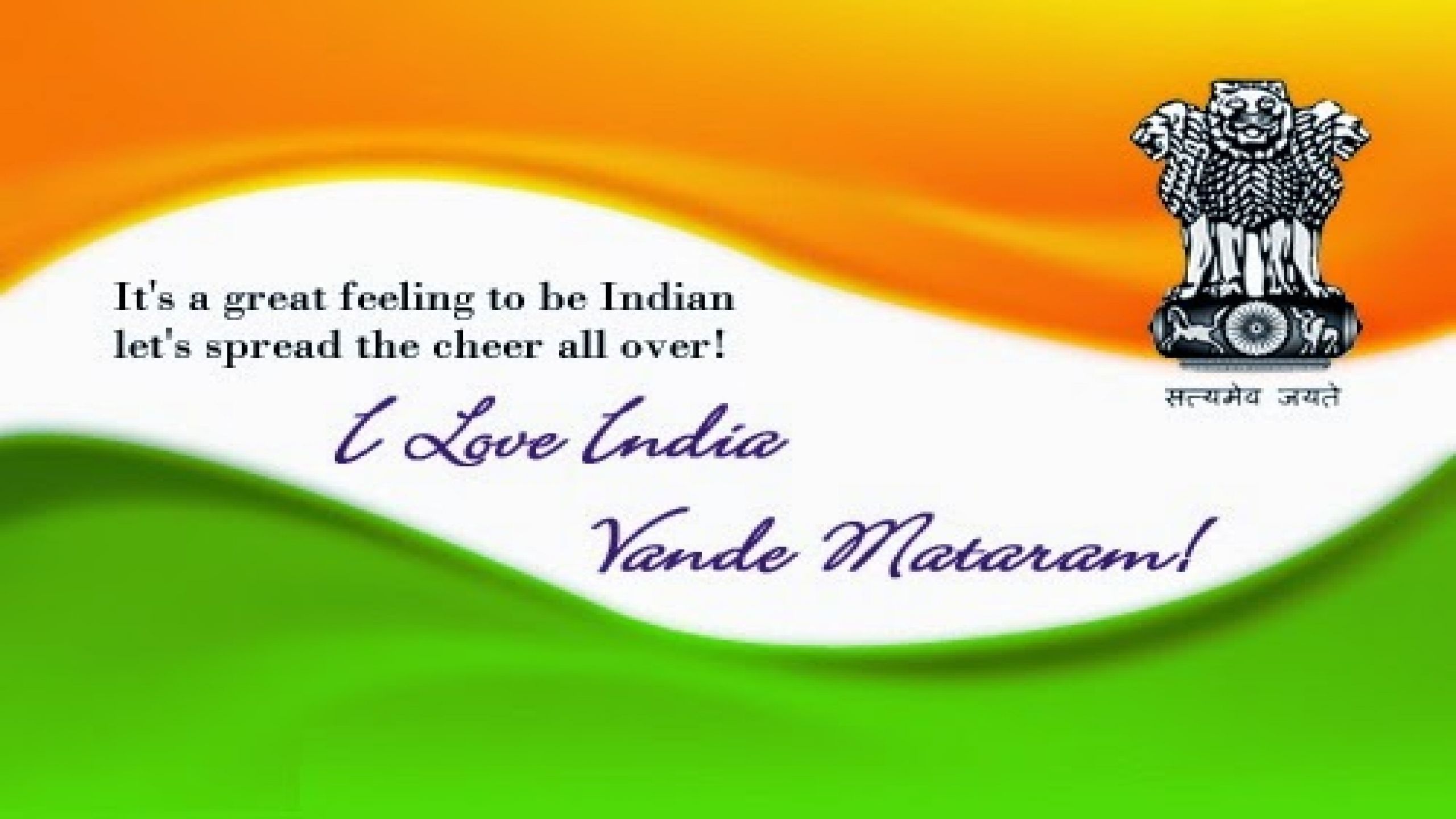 India Flag Wallpapers Love India Hd Vande Mataram - Independence Day India 2018 , HD Wallpaper & Backgrounds
