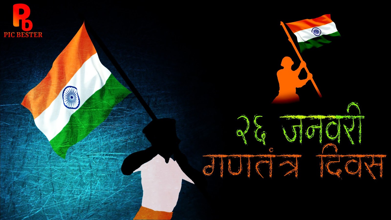 26 January Republic Day 2019 Images For Whatsaap Status - 26 Republic Day 2019 Hd , HD Wallpaper & Backgrounds