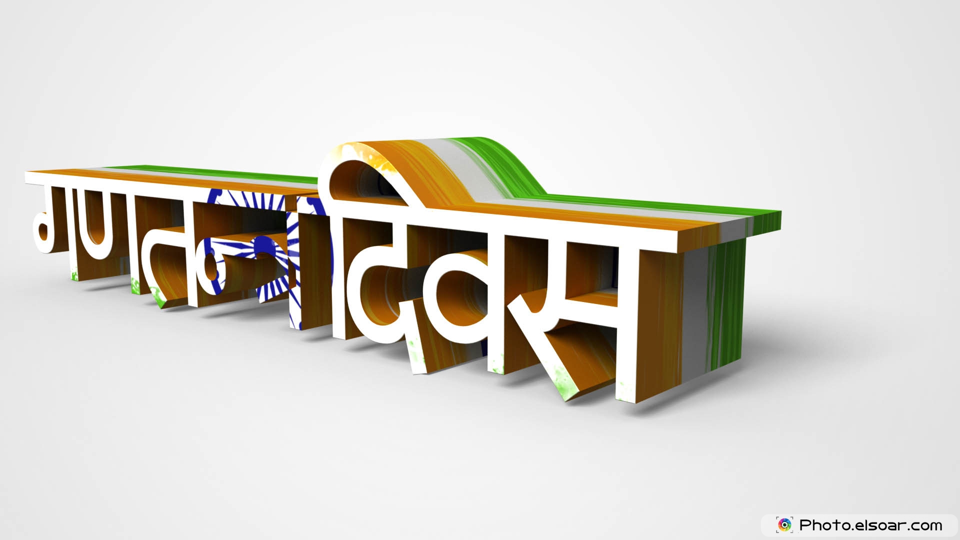 3d Image Of Republic Day In Hindi - Full Hd Republic Day 2019 , HD Wallpaper & Backgrounds