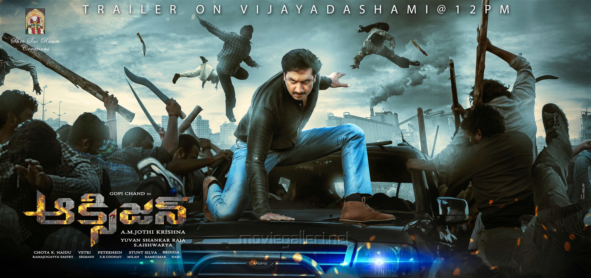Gopichand Oxygen Movie Trailer Release On Vijayadashami - Oxygen Telugu Movie Poster , HD Wallpaper & Backgrounds