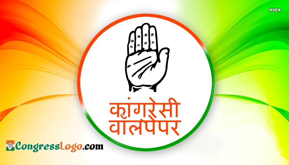Indian National Congress Symbol , HD Wallpaper & Backgrounds