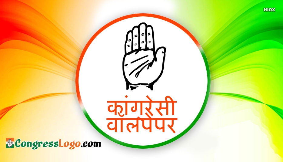 View Congress Logo Hd - Jeglongan Blog