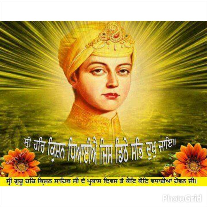 Guru Harkrishan Ji Wallpaper - Shri Guru Harkrishan Ji Birthday , HD Wallpaper & Backgrounds