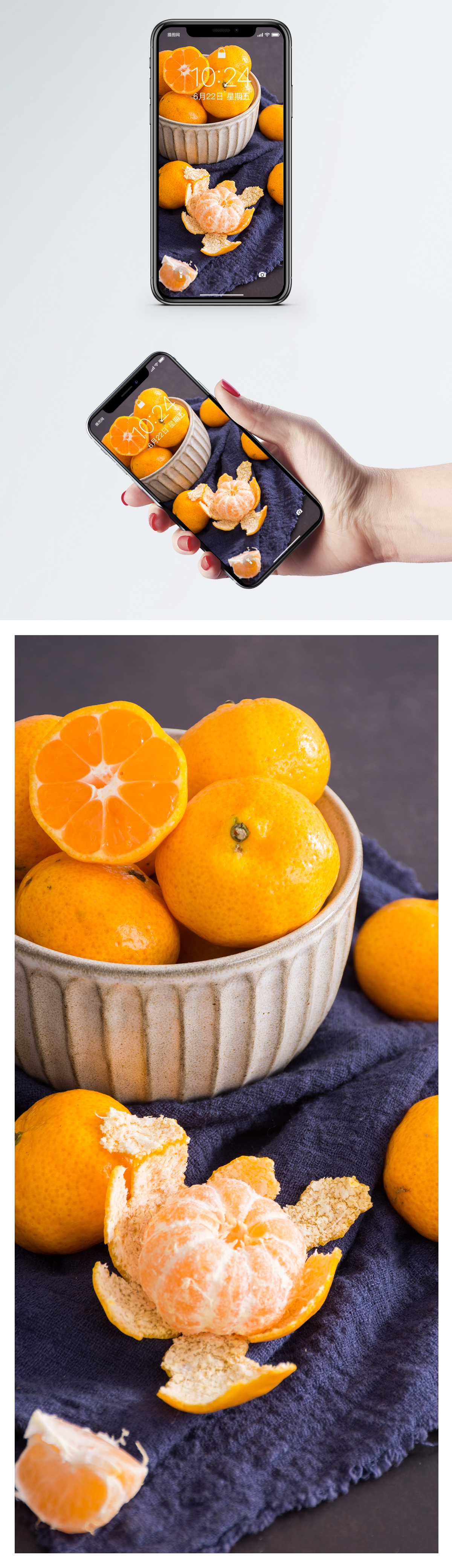 Fresh Orange Mobile Phone Wallpaper - Tangerine , HD Wallpaper & Backgrounds