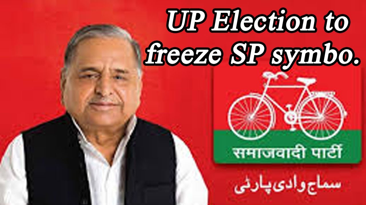 Up Election - Mulayam Yadav , HD Wallpaper & Backgrounds