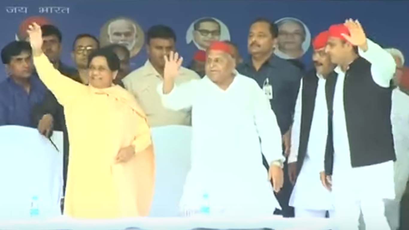 Mayawati Mainpuri - Performance , HD Wallpaper & Backgrounds