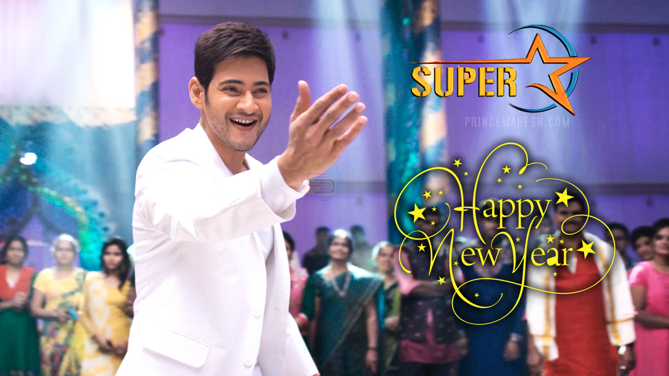 Mahesh Babu Desktop Wallpapers, Mahesh Babu Wallpapers - Mahesh Babu New Year , HD Wallpaper & Backgrounds