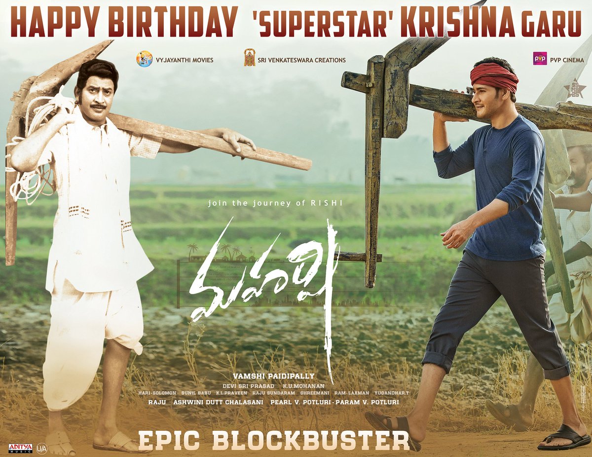 Mahesh Babu Maharshi Wishes Happy Birthday To 'super - Maharshi Movie Mahesh Babu Hd , HD Wallpaper & Backgrounds