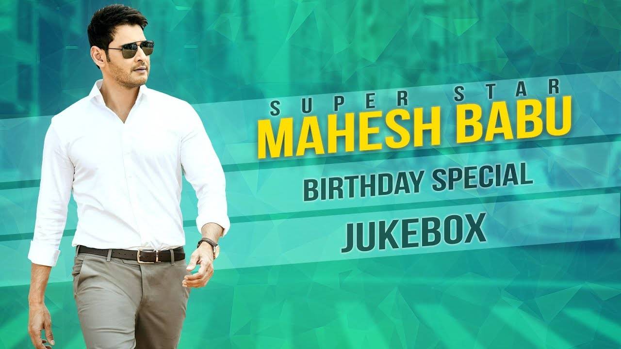 Mahesh Babu Super Hit Songs - Man , HD Wallpaper & Backgrounds