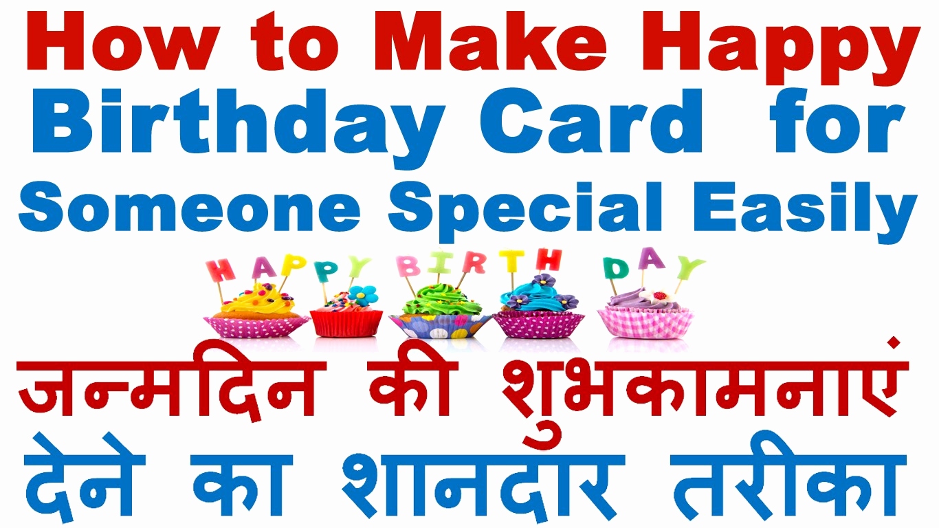 Online Happy Birthday Card With Name Edit Best Of Happy - Graphic Design , HD Wallpaper & Backgrounds