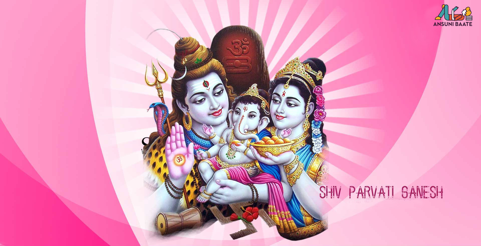 Ganesh Wallpaper For Mobile,ganesh Wallpaper Download - Shiva Parvati Baby Ganesha , HD Wallpaper & Backgrounds