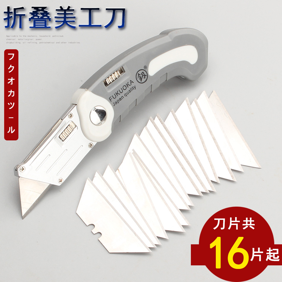 Wallpaper Stripping Tools - Serrated Blade , HD Wallpaper & Backgrounds