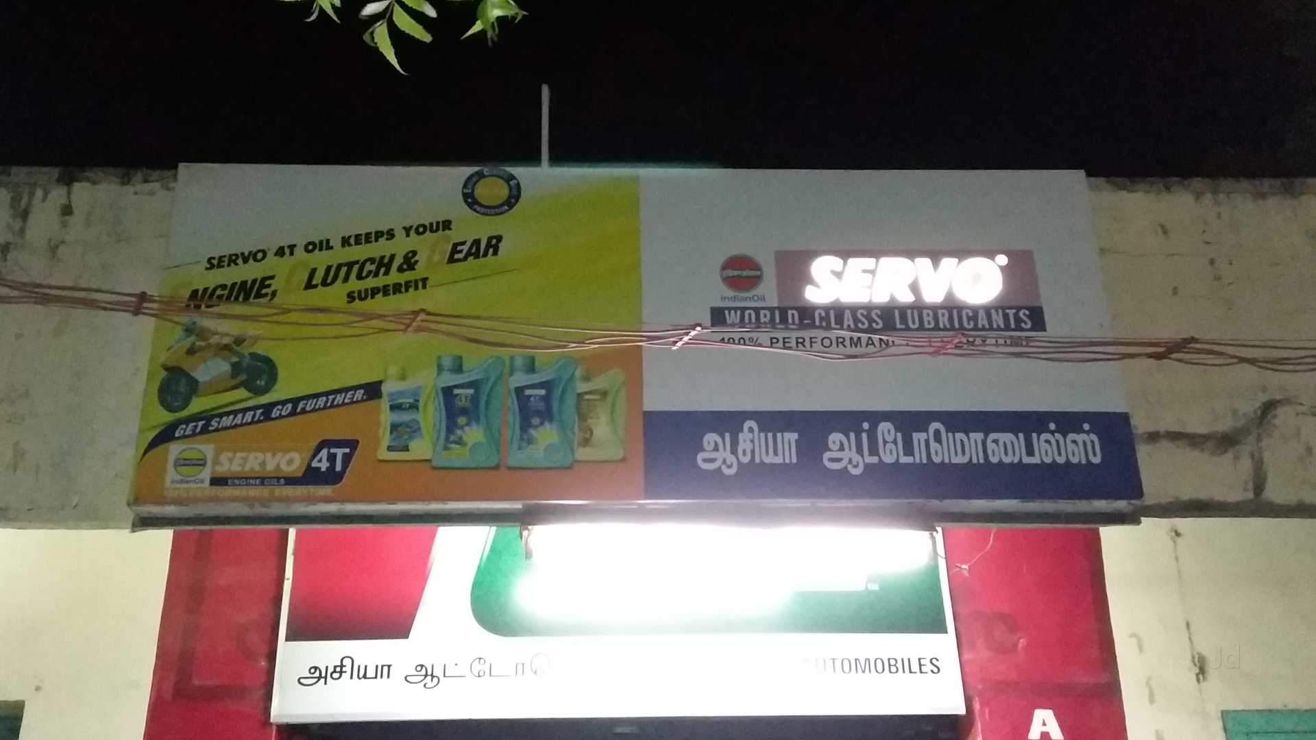 Asiya Automobiles Photos, Ettayapuram Road, Thoothukudi - Signage , HD Wallpaper & Backgrounds
