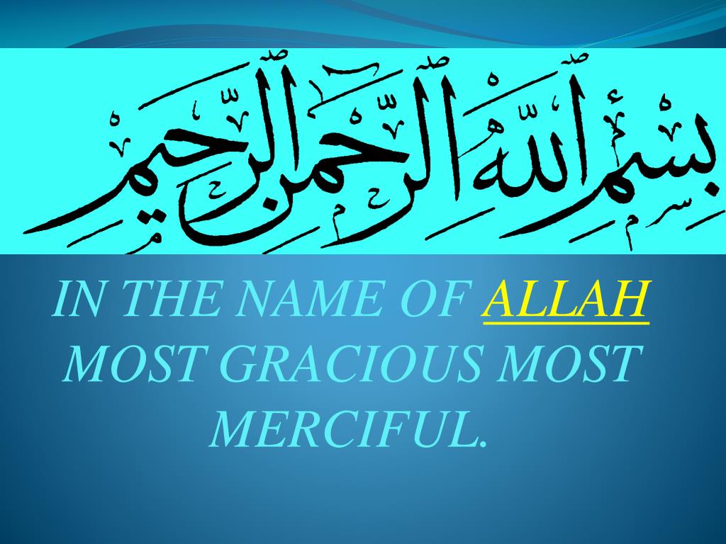 In The Name Of Allah Most Gracious Most Merciful - Bismillah , HD Wallpaper & Backgrounds