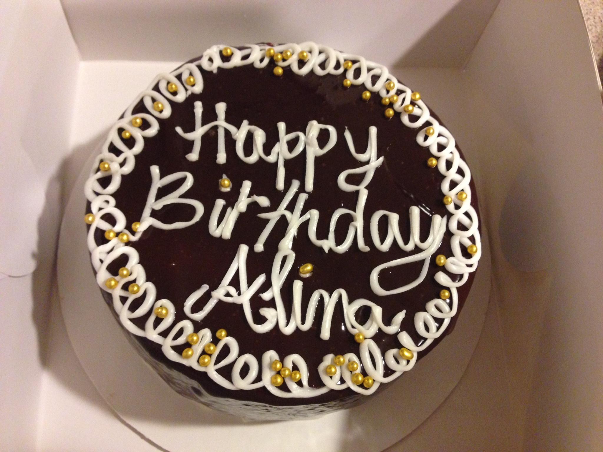Alina Name Wallpaper - Happy Birthday Alina Cake , HD Wallpaper & Backgrounds