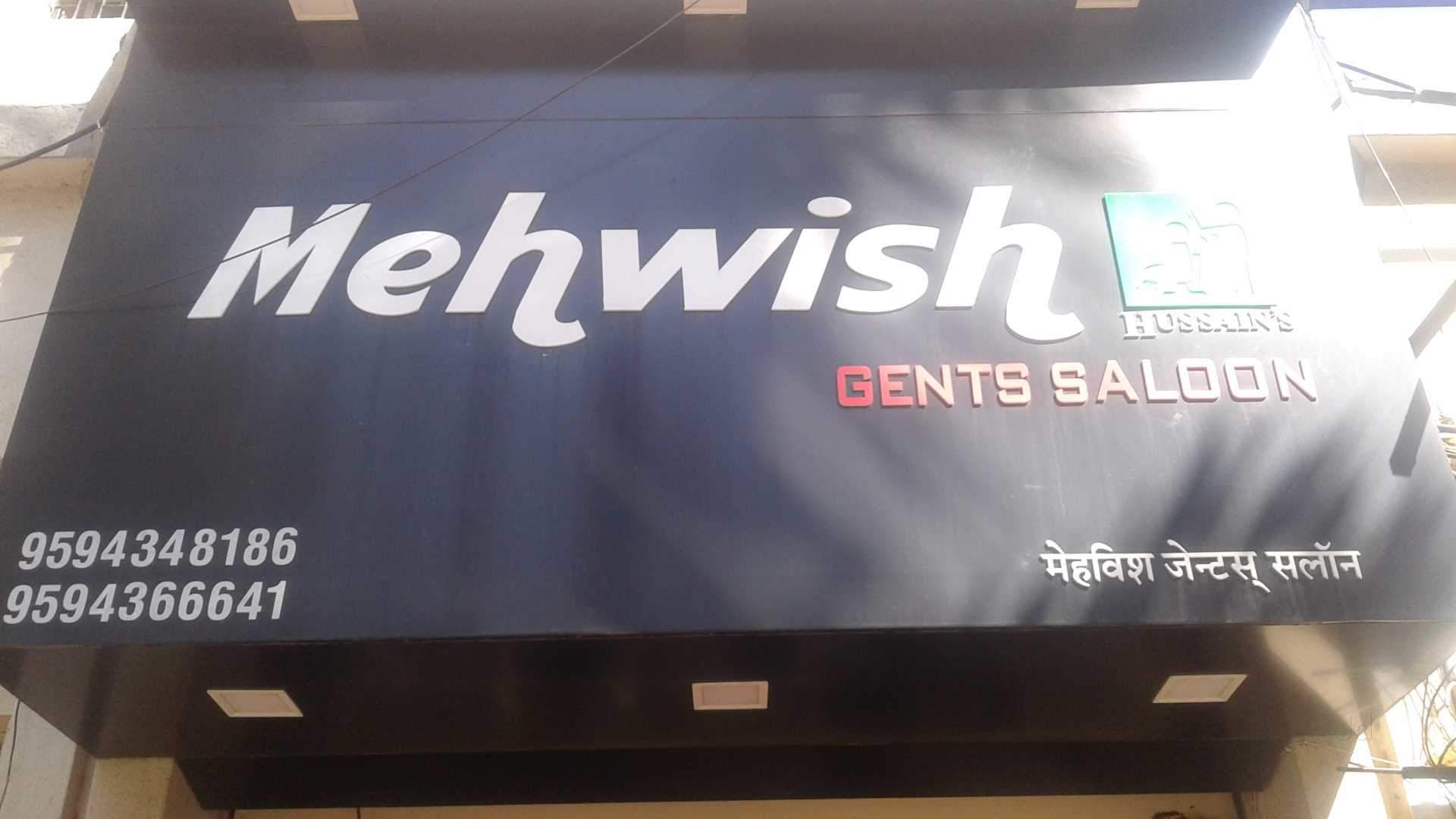 Mehwish Gents Salon, Cbd Belapur - Flat Panel Display , HD Wallpaper & Backgrounds