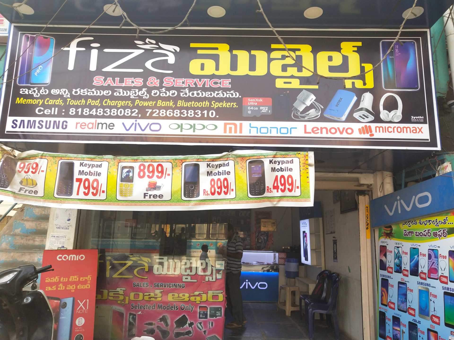 Fiza Mobiles Photos, R F Road, Anantapur - Newsagent's Shop , HD Wallpaper & Backgrounds