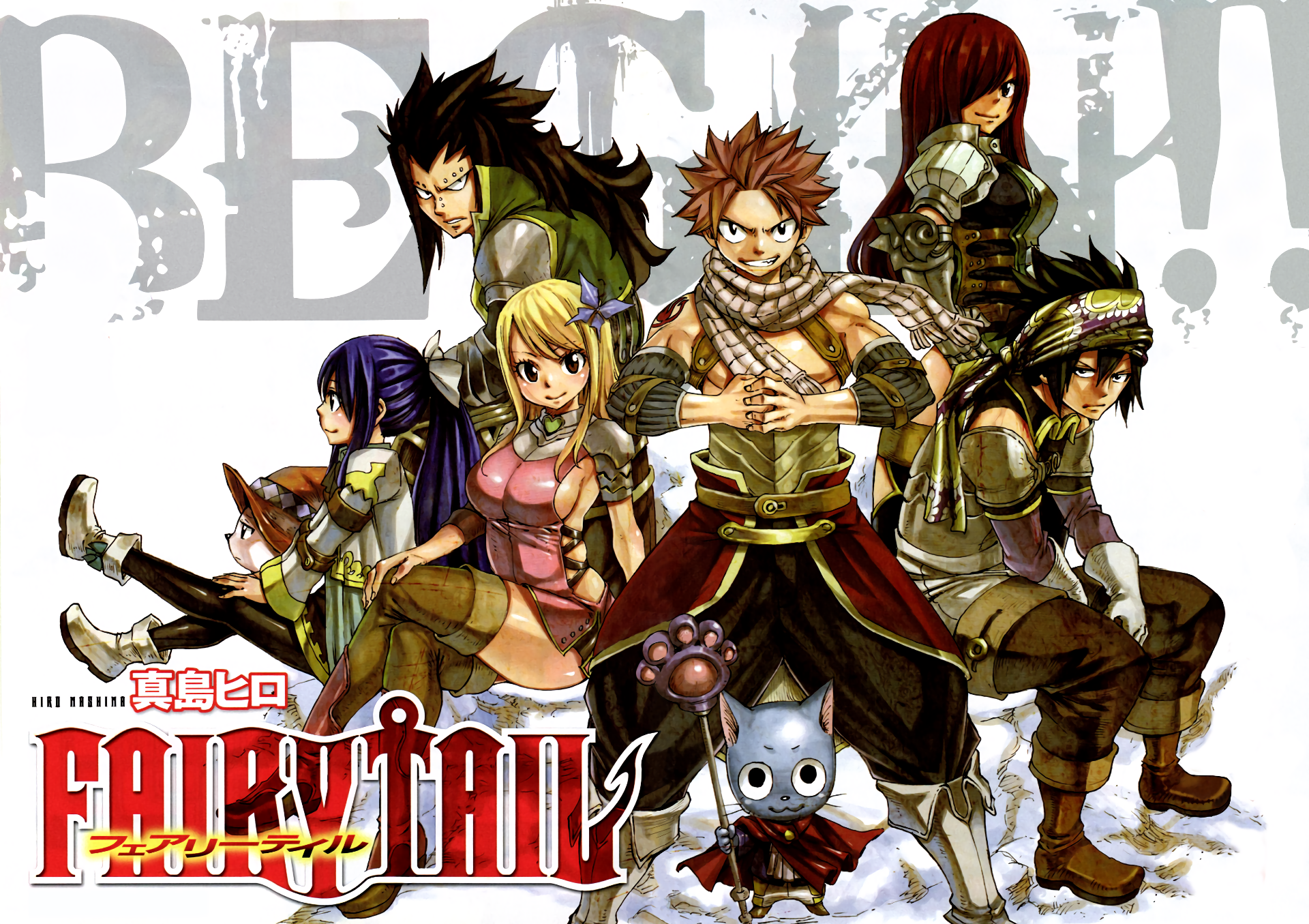 Wallpapers Id - - Tartarus In Fairy Tail , HD Wallpaper & Backgrounds