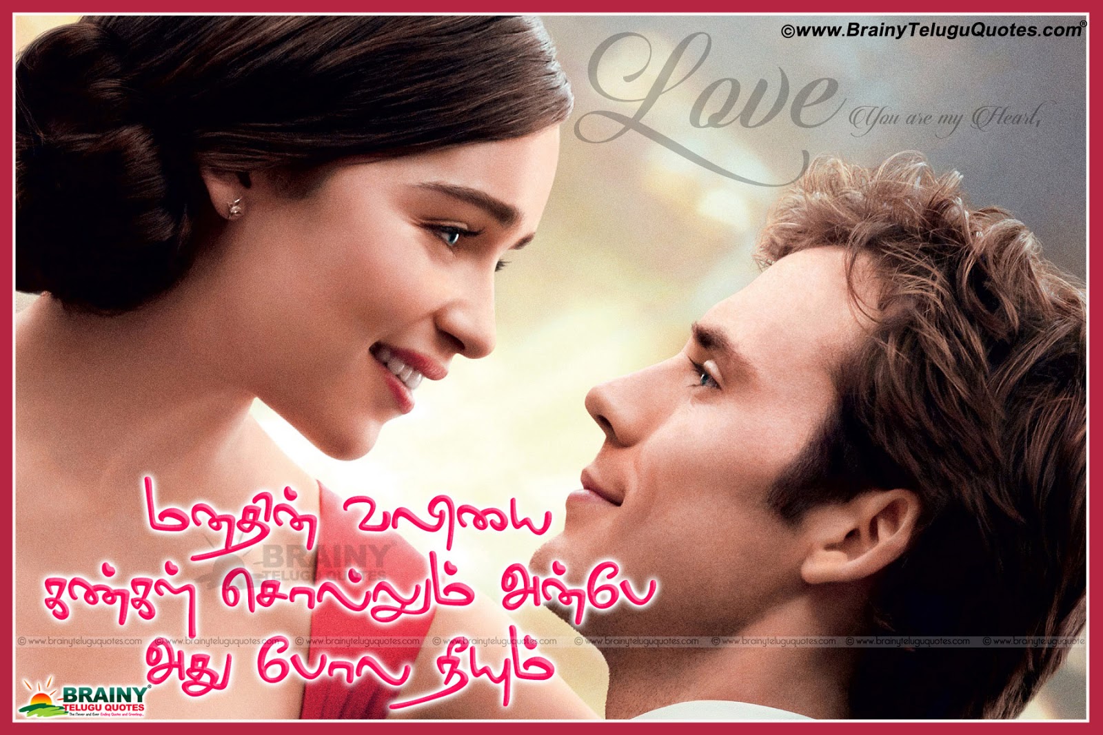 New And Nice Tamil Love Poems Online, Inspiring Tamil - Me Before You Drawing , HD Wallpaper & Backgrounds