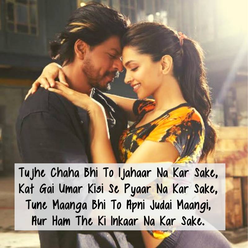 Sad Images For Whatsapp Dp In Hindi - Deepika Padukone And Shahrukh Khan Happy New Year , HD Wallpaper & Backgrounds