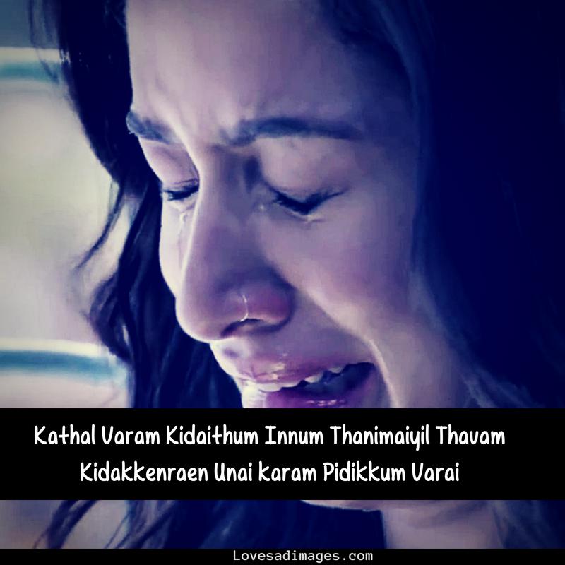 173 Tamil Images With Sad Quotes Kavithaigal Wallpapers - Sad Girl Quotes In Hindi , HD Wallpaper & Backgrounds